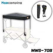 모아캠핑 캠핑용 이동식 짐수레 캠핑웨건 전용 햇빛 가리개 MWS-70B 블랙(일반사이즈)