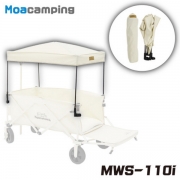 모아캠핑 캠핑용 이동식 짐수레 캠핑웨건 전용 햇빛 가리개 MWS-110i (대형사이즈)