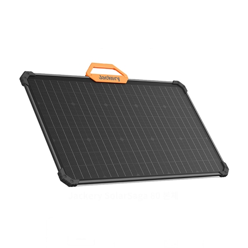 [잭커리 Jackery] 휴대용 접이식 태양광패널 SolarSaga 80W