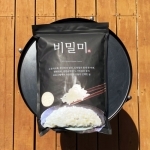 최고 국산 품종만 모아 블렌딩, 정말 맛있는 쌀 비밀미 4kg