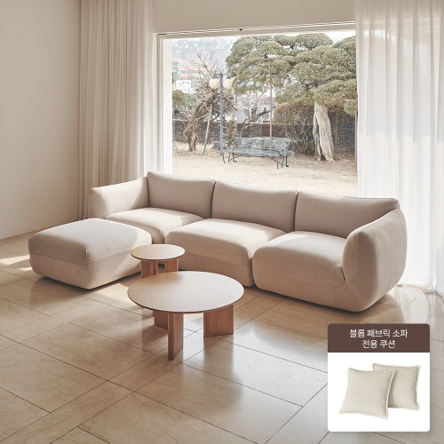 [빅세일 30만원 할인] 블롭 패브릭 소파 4인용 (쿠션2ea증정)