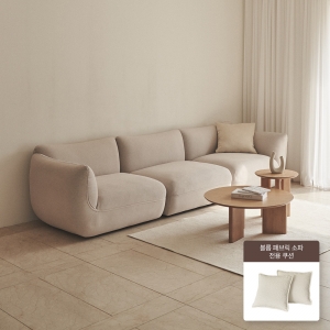 [빅세일 30만원 할인] 블롭 패브릭 소파 4인용 (쿠션2ea증정)