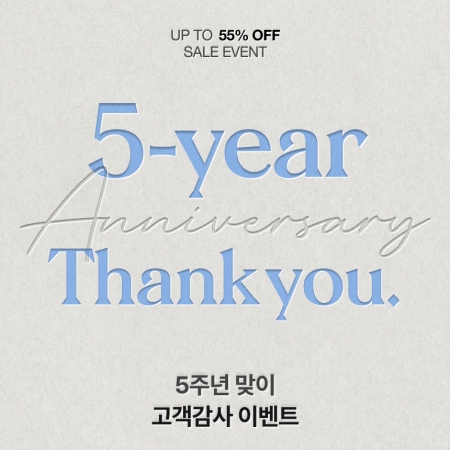 [5주년 EVENT] THANK YOU 빅세일
