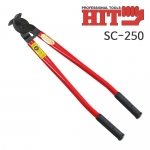 케이블커터 SC-250 (Cable Cutter 24인치)