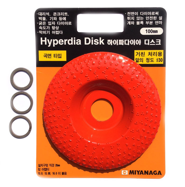 하이퍼다이아디스크 HPD100C03A / Hyperdia Disk