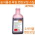 스틸 엔진오일 450ml (식물성 50:1)