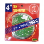 효성 타일용 터보커터 10W (4인치 신형 - Turbo Cutter 2 )