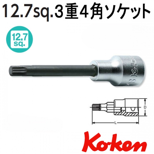 12각 비트소켓 4020-140 / XZN Bit Socket