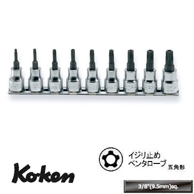 오각헤드 소켓세트 RS3025/9-IPR (3/8DR - 9PCS)