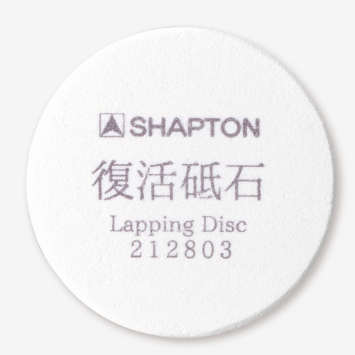 샤프톤 0505 부활지석 (Lapping Disc-242812)-평잡이숫돌