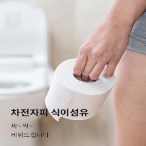 자사몰_표지_Chajunja.jpg