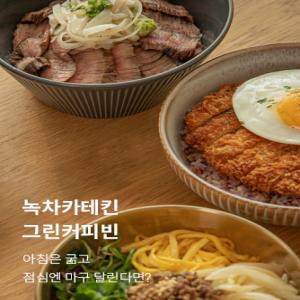 자사몰_표지_Lunchcut.jpg