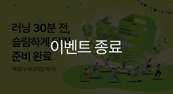 20250430_Dailyenergy running_Head_end_JE.jpg