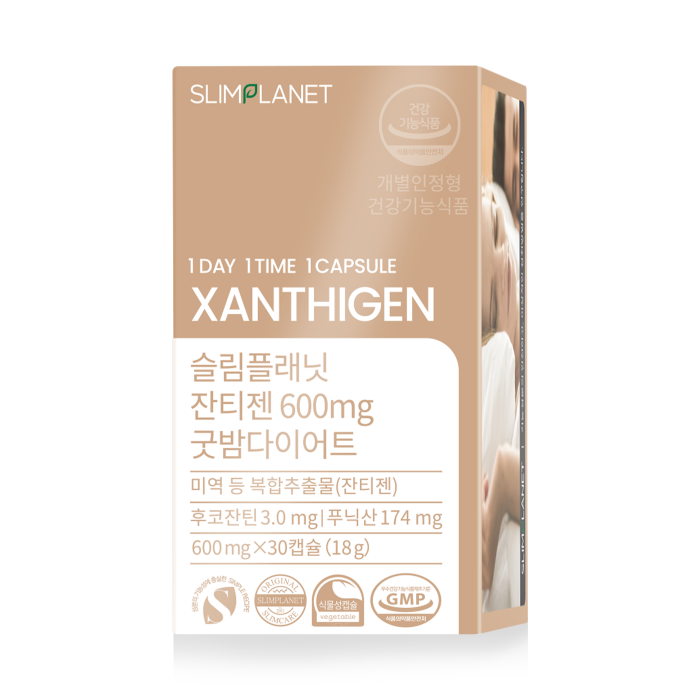 슬림플래닛잔티젠 600mg 굿밤 다이어트