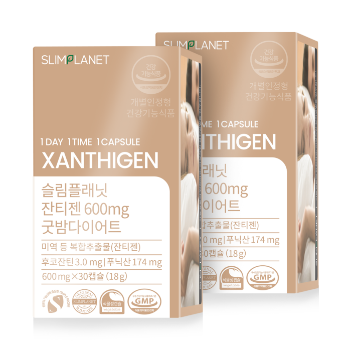 슬림플래닛잔티젠 600mg 굿밤 다이어트