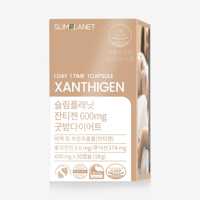 [3+1] 슬림플래닛잔티젠 600mg 굿밤 다이어트