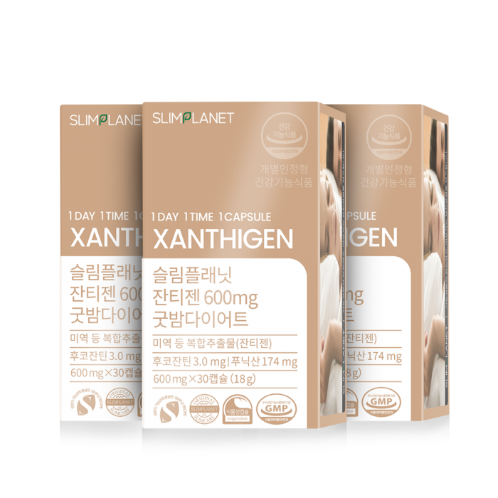 슬림플래닛 잔티젠 600mg 굿밤다이어트 3개월분 다이어트 식품