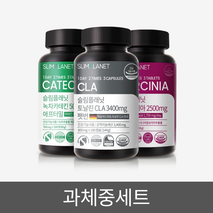 과체중세트(스타터&프로)