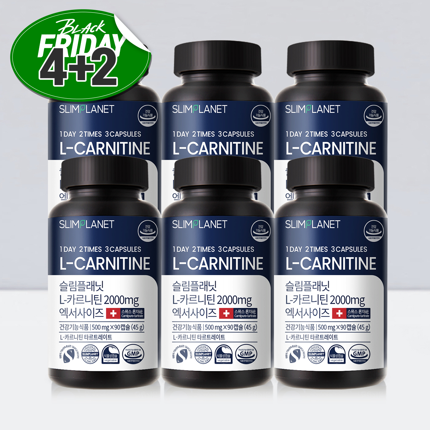 [블프특가] 4+2 슬림플래닛L-카르니틴 2000mg 엑서사이즈 (15일분)