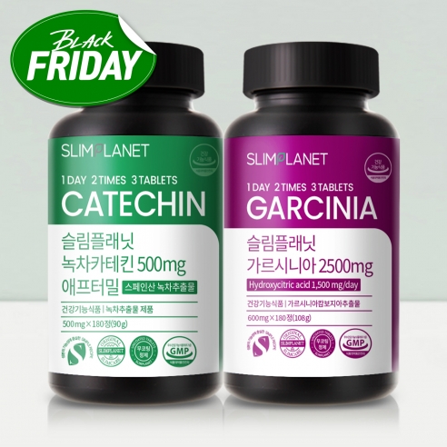 [블랙프라이데이] 그린슬림세트(녹차카테킨&가르시니아2500)