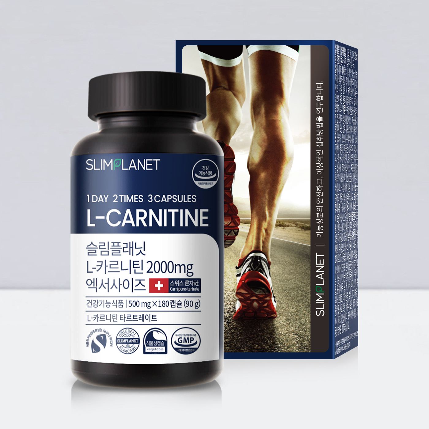 슬림플래닛L-카르니틴 2000mg 엑서사이즈