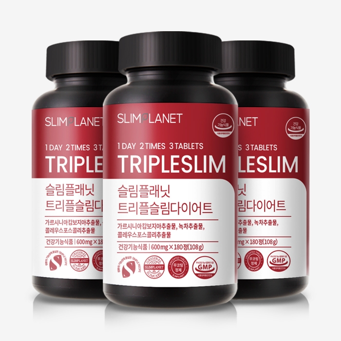 슬림플래닛트리플슬림 다이어트