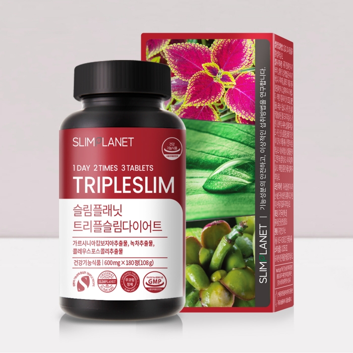 슬림플래닛트리플슬림 다이어트