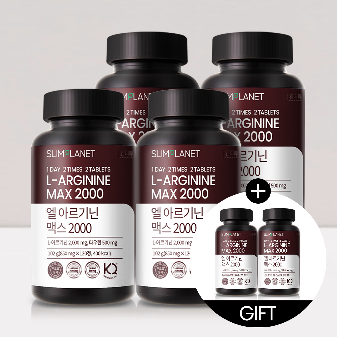 [4+2] 슬림플래닛엘아르기닌 맥스 2000