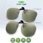 그린아이즈 클립온 CPR/CPQ 블루그린 편광렌즈 선글라스