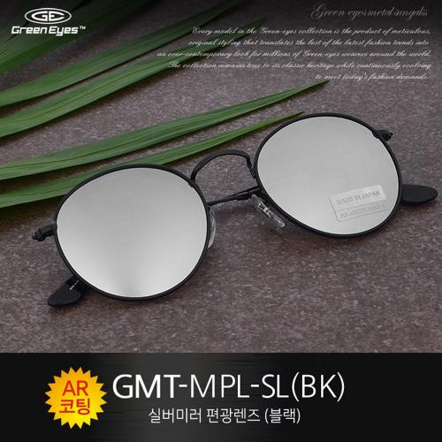 그린아이즈 GMT-MPL-SL-BK 미러편광 선글라스
