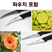 제우스 쉐프 과일 야채 데코 조각도 4P  칼집 포함