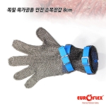 Euroflex 독일 육가공용 안전 손목장갑 8cm