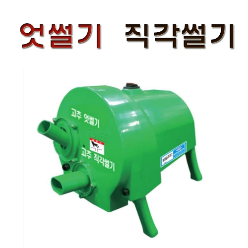 업소용 후지 고추 슬라이스 절단기 두께조절