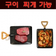 구이와 찌개가 모두 가능한 삽불판 그리들 캠핑 불판