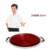 클래딘 이연복 통3중 프라이팬 그리들 팬 32cm