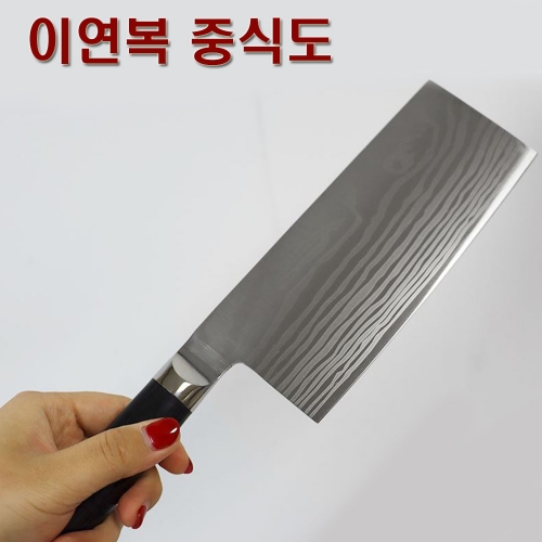 클래딘 이연복 중식도 17.5cm 3사이즈