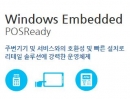 Windows Embedded PosReady7