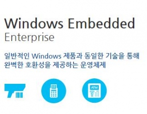 Windows 7 Embedded Ultimate [얼티밋]  32/64Bit 라이센스