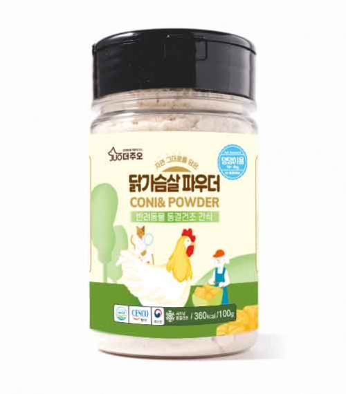 [더주오] 댕댕이용 닭가슴살 파우더 (100g)