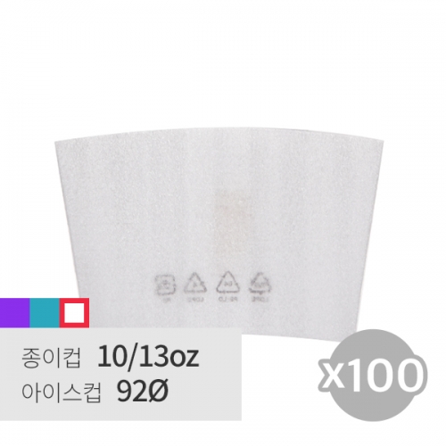 [홀더] PE홀더(반투명) 10/13oz 100pcs