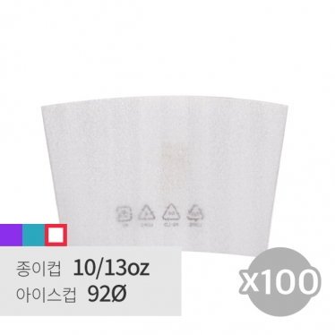 [홀더] PE홀더(반투명) 10/13oz 100pcs