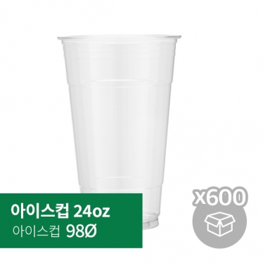 [박스] 아이스컵 24oz 98Ø (50p*12/600p)