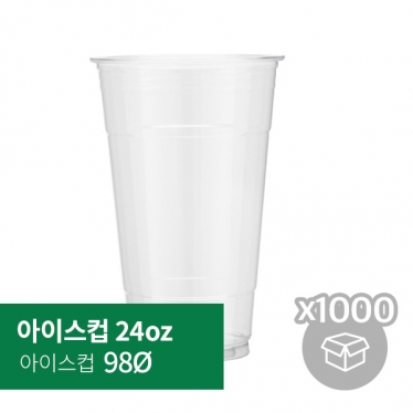 ★수량UP★[박스] 아이스컵 24oz 98Ø (50p*20/1000p)