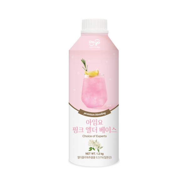 [아임요] 핑크 엘더베이스 1.2kg