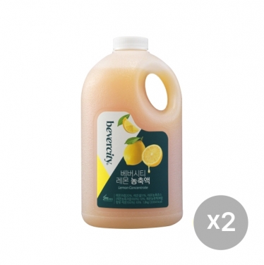 [베버시티] 레몬농축액 1.8kg x 2개