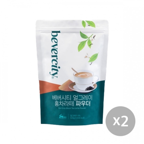 [베버시티] 얼그레이 홍차라떼 500g x 2개