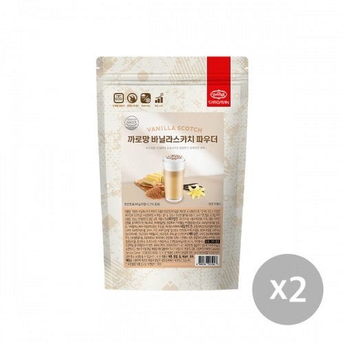 [까로망] 바닐라스카치 파우더 500g X 2개