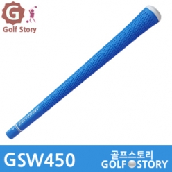 GSW450 스텐다드(연청색)