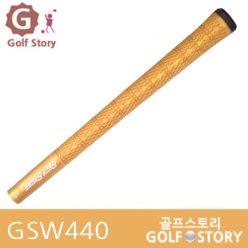 GSW440 스텐다드 뱀부그립(금색)