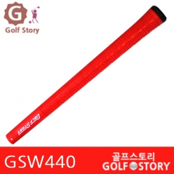 GSW440 스텐다드 뱀부그립(빨강)